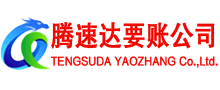 武义追债公司