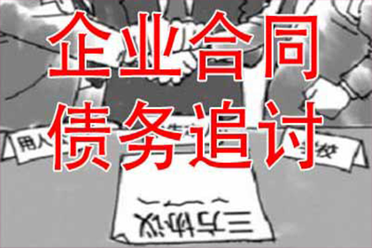 逾期未还债务遭起诉，面临哪些法律后果？